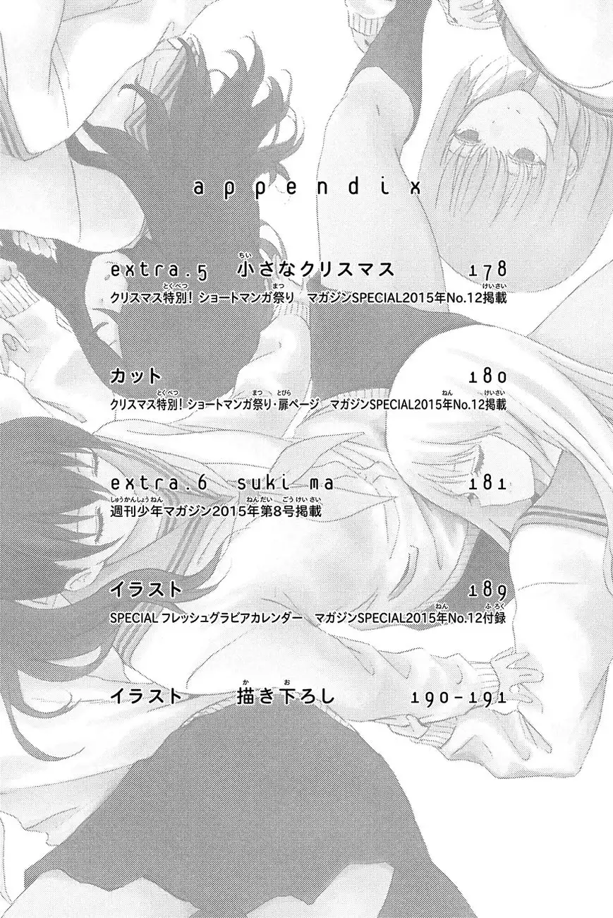 Shuukan Shounen Girl Chapter 35 15